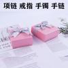 Caja de regalo de cuero PU de alta gama para joyería, embalaje en forma de corazón, caja de luz LED, embalaje de anillo de papel colgante, una generación de cabello