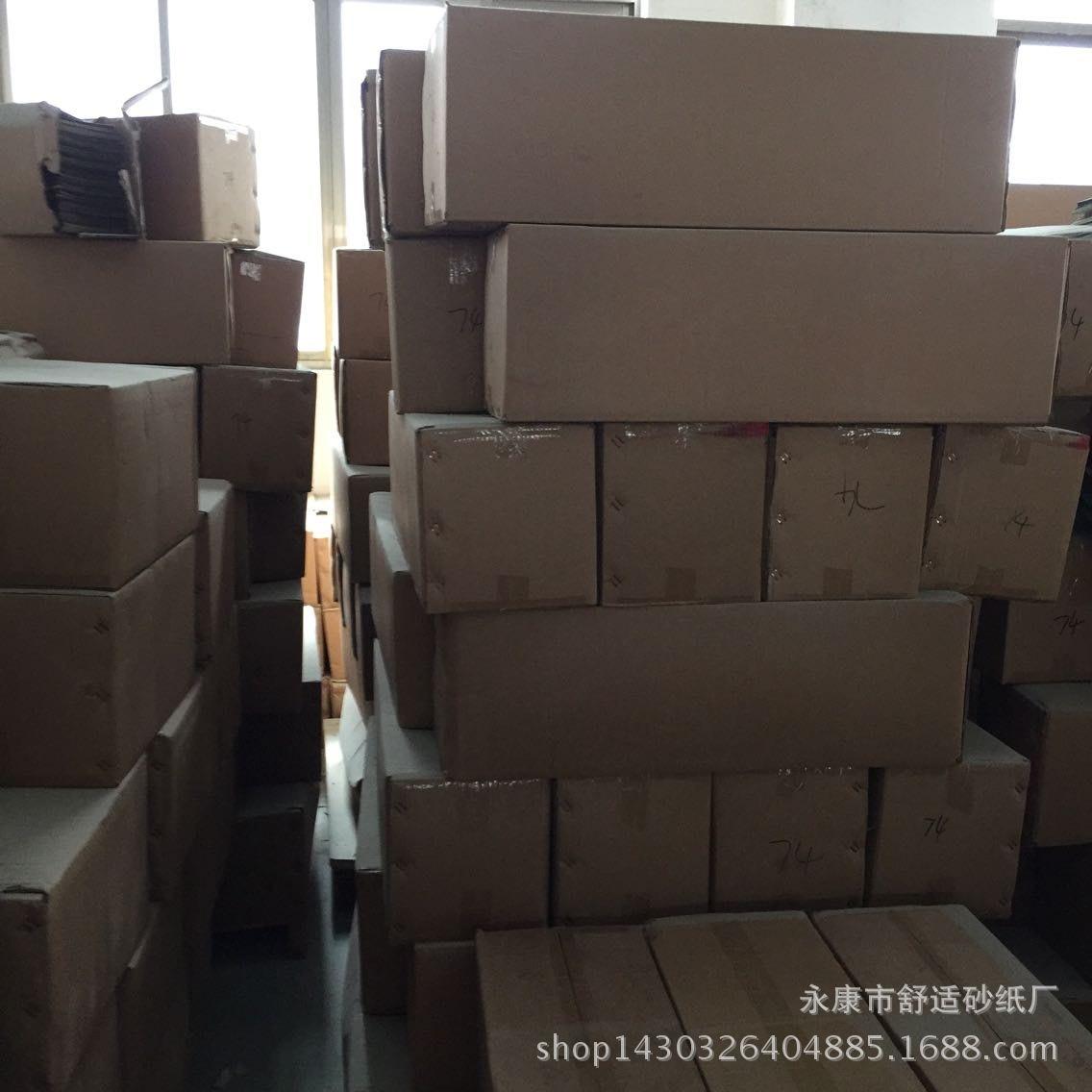 QQ图片20161109110117