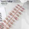 Nuevas Tiras de Uñas Pre-hechas Más Vendidas de 30 Piezas, Parches de Uñas Coloridos Electroplateados, Arte de Uñas Degradado, Uñas Portátiles Color Ojo de Gato Hielo-Transparente