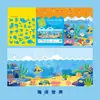 Libro de Pegatinas de Gelatina Portátil para Niños de 2-3 a 6 Años, Pegatinas de Dibujo Cognitivo para la Ilustración, Libro Silencioso para Entrenar la Concentración, Transfronterizo
