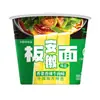 Fideos Instantáneos Mini Barril Master Kong Res Estofado mini Barril Fideos de Res Picante Fideos Taza Pequeña