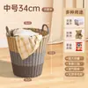 Cesto de Roupas Sujas, Cesto de Armazenamento de Roupas Doméstico de Grande Capacidade, Cesto de Brinquedos, Cesto de Lavanderia para Banheiro, Solução de Armazenamento de Roupas