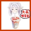 La Taza Grande Maldita Fulilian Xinmei Fulian con Juego de Pajitas Juego de Tubos para Té de Leche Periféricos DIY