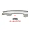 Adequado para Toyota Corolla Maçaneta da Porta 14 Modelos de 18 Anos Maçaneta da Porta Tampa da Maçaneta de Abertura da Porta