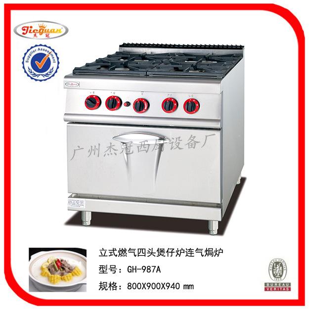 GH-987A