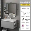 Gabinete de baño de aluminio de panal engrosado con almacenamiento lateral portátil, lavabo cerámico integrado, lavabo y accesorios de baño