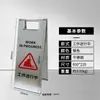 Señal de Acero Inoxidable en Forma de A, Precaución Resbaladizo, Señal de Prohibido Estacionar, Señal de Limpieza en Curso, Señal de Obra