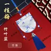 Adorno colgante de sachet con borla estilo antiguo, Accesorio Hanfu, Sachet con artemisa, Producto creativo cultural para el Festival del Medio Otoño, Bolsita vacía de sachet de flor de ciruelo