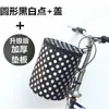 Cesta de Tela Plegable para Bicicleta, Cesta Delantera con Cubierta, Cesta Colgante de Lona Impermeable, Cesta Delantera para Patineta y Scooter Eléctrico