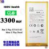 Adecuado para Motorola Z Play/Z Play Droid Teléfono Móvil Batería Gl40 Placa de Carga Integrada 3300Mah