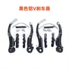 Freno V de bicicleta de montaña abrazadera de freno v de aleación de aluminio codo de freno v pastilla de freno accesorios de freno v para bicicleta de 20 26 pulgadas