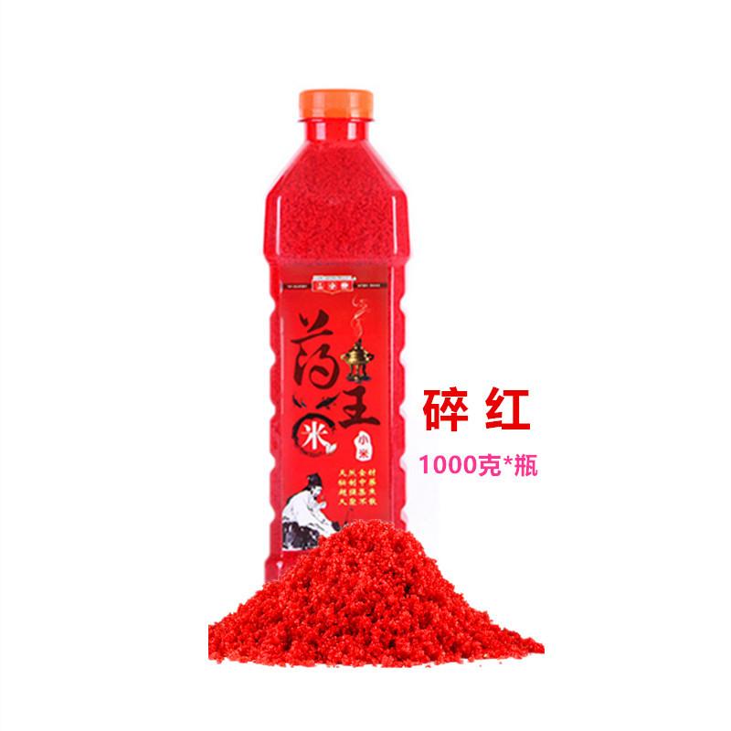 1000克药王米红1