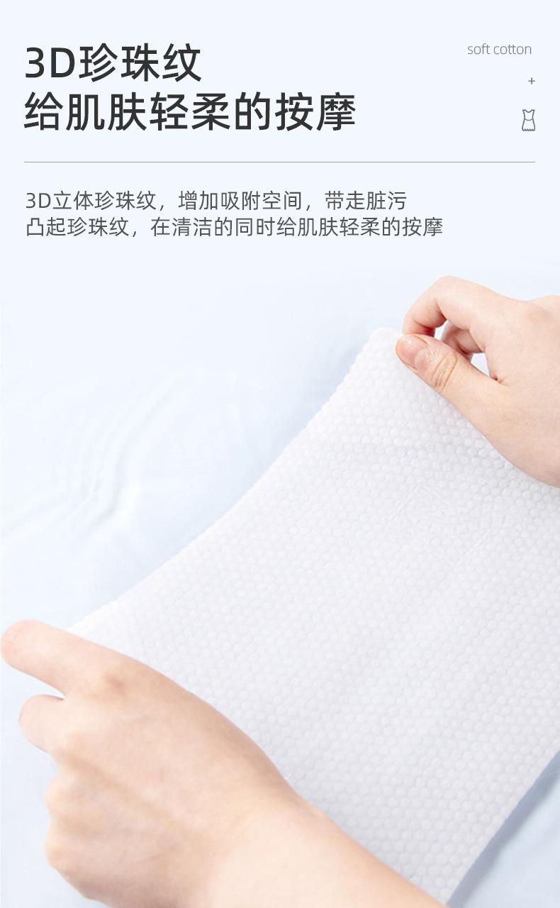 详情页-金华倾臣日用品有限公司_07