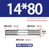 Varilla Roscada de Acero Inoxidable 304 de Doble Extremo, Varilla Roscada Extendida con Conexiones Roscadas en Ambos Extremos, Varilla de Perno Roscado, Varilla Prisionera M3-M24