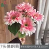 7 Cabezas de Girasoles de Espuma Phalaenopsis, Decoración Pastoral para el Hogar Flores de Seda, Arreglos Florales de Fondo para Hotel Restaurante, Flores Artificiales