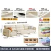 Sofá de Couro Genuíno Tongyu Estilo Leve de Luxo Camada Superior para Sala de Estar Apartamento Pequeno Orelhas de Elefante Estilo Francês Creme