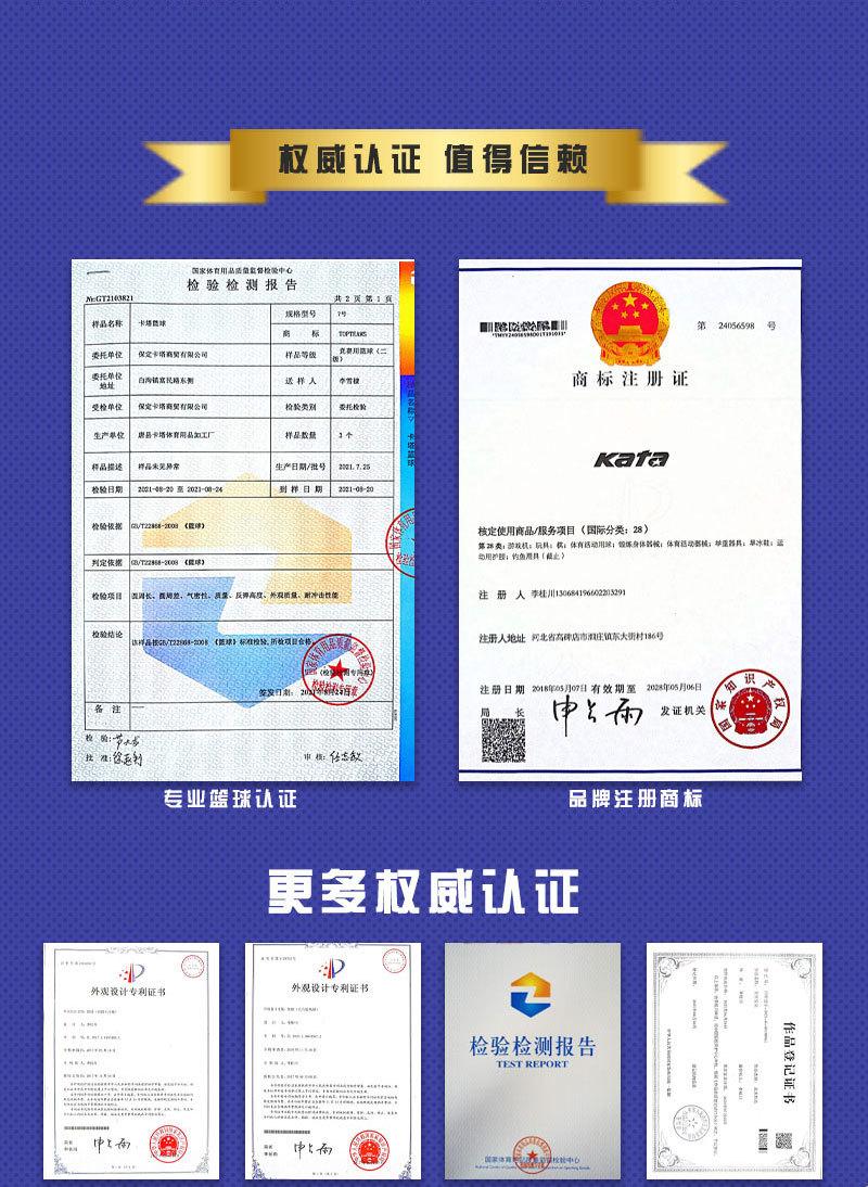 定制款详情页_03