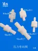 Especificações 4-6 Borracha de Silicone e Flúor Válvula de Retenção Unidirecional Resistente à Corrosão Válvula de Retenção Resistente a Óleo Plugue para Mangueira Mola do Diafragma da Válvula de Retenção