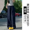 Calça de Trabalho Rosa de Secagem Rápida com Proteção Solar para Mulheres, Estilo Verão Fino, Cintura Alta Petite, Emagrecedora, Calça Casual Reta de Perna Larga