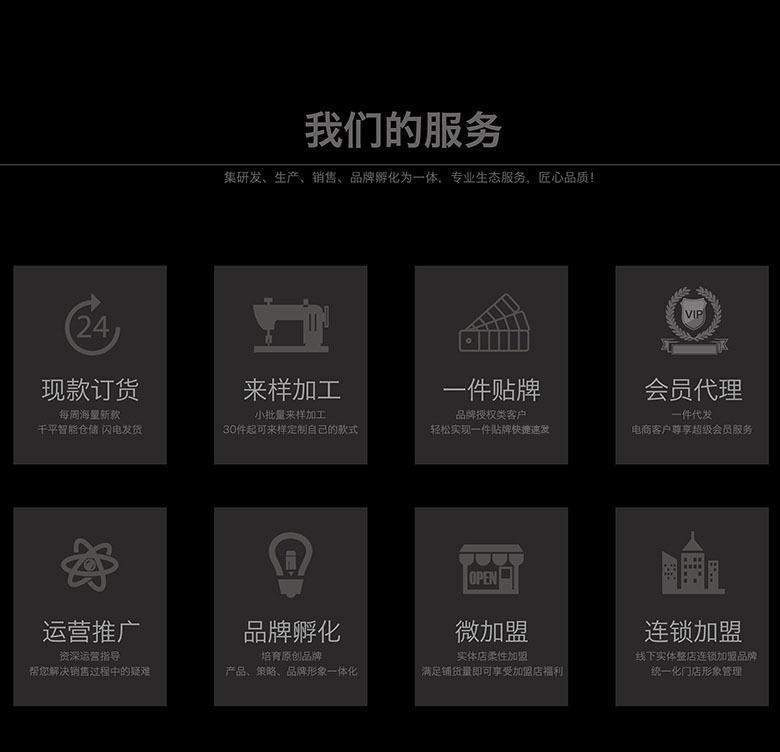 详情页底部-01.jpg