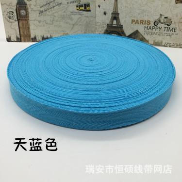 天蓝色