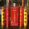 Velas a Base de Plantas de Larga Duración de 15 Días del Fabricante de Mantequilla de Shenzhen para Luces de Ofrenda, Velas Auspiciosas Hechas a Mano para Ofrecer a Buda, 15 Días de Buena Fortuna