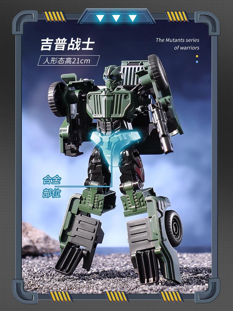 变形_13.jpg