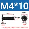 Tornillos de acero inoxidable 304 negros de cabeza avellanada hexagonal, tornillos de cabeza avellanada hexagonal con recubrimiento de zinc negro M3M4M5M6M8