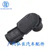 89341-58080 Es Adecuado para Piezas de Automóvil Toyota Sensor de Radar de Reversa Sensor de Estacionamiento