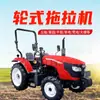 Tractor de Doble Propósito de Alta Potencia con Tracción en las Cuatro Ruedas para Riego y Drenaje, Excavadora de Zanjas Multifuncional para Invernadero, Rotocultivador Agrícola Diésel con Ruedas