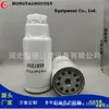 Combustible 4587259 Filtro Fabricante Suministra Filtro Plegable Giratorio Elemento de Filtro