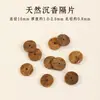 Cuentas Sueltas de Madera de Agarwood Qi Nan Natural Tang, Cuentas en Rodaja Delgada, Cuentas para Accesorios de Pulsera DIY, Cuentas Individuales, Alto Contenido de Aceite, Cuentas de Tableta