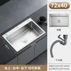 Fregadero de Cocina de Acero Inoxidable 304 Lavabo Grande de una Sola Cubeta Lavabo Espesado para Verduras Fregadero para el Hogar Fregadero para Lavar Platos Fregadero Bajo Encimera Fregadero Sobre Encimera