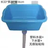 Lavabo para Fregona de Plástico Montado en Pared Lavamanos Balcón Lavabo para Fregona con Desagüe, Instalación Sin Taladro Metabo