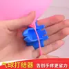 Amarrador de Balão Clipe de Vedação de Camada Dupla Ferramenta para Amarrar Balões Festa de Casamento Aniversário Suprimentos de Casamento Artefato de Amarrar