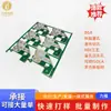 Fabricantes fornecem PCB de circuito impresso de 4 camadas FR4 com pia, impedância de ouro, meio furo, para terminal portátil de eletrônicos de consumo, para produção acelerada