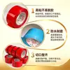 Cinta de color personalizada, alta adherencia, impermeable, resistente a altas temperaturas, impresa con diseños y logotipos, para embalaje, entrega exprés y venta al por mayor de comercio electrónico
