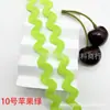 Correa de Poliéster de Color de 8 mm Accesorios para Bolsas de Nariz de Ropa con Olas de Encaje en Forma de S con Sapiens