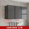 Armario de almacenamiento de pared para cocina de aluminio espacial y madera maciza, armario de almacenamiento multifuncional impermeable para balcón y baño