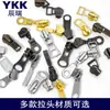 Cremalleras YKK originales con cursores metálicos #3 y #5, disponibles en varios colores, en stock para bolsos, ropa y cierres de bolsillo