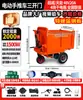 Carrinho de Mão Elétrico Veículo de Transporte para Canteiro de Obras para Mover Tijolos e Areia, Caminhão Basculante para Transporte de Ração Animal e Gado