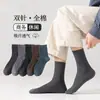 Calcetines de Algodón para Hombre, Calcetines de Media Caña para Primavera y Otoño, Calcetines de Algodón para Hombre de Doble Aguja, Calcetines de Algodón Puro Zhuji al por Mayor, Calcetines para Hombre, Anti-Olor y Absorbentes de Sudor