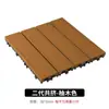 Suelo de composite de madera y plástico terraza pequeña jardín segunda generación coextrusión anticorrosión tablero madera-plástico patio exterior auto-instalable suelo madera-plástico exterior