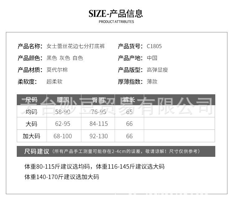 5号花七分裤_07.jpg