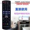 Para control remoto de reproductor Blu-ray DVD Panasonic N2QAYB001030 001031 001029 1026