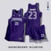 Conjunto de Uniforme de Basquete 2026 para Homens, Uniforme de Equipe para Treinamento de Competição, Ba Village, Uniforme para Empresas e Instituições, Pedido Personalizado com Número e Impressão de Texto
