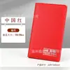 Porta libreta de depósito de cuero de alta gama, especializado para libretas de depósito a plazo fijo y de cuenta corriente bancarias.
