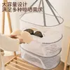 Cesta de secado de ropa completamente cerrada, bolsa de malla plana para secar calcetines, herramienta mágica para secar suéteres, herramienta para el cuidado de la ropa