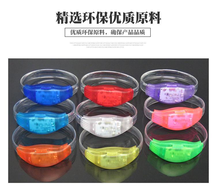 TPU腕带发光手环 (3).jpg