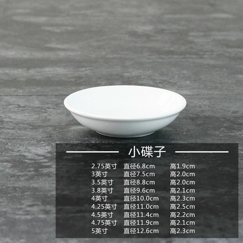 味碟小吃碟 (7).jpg